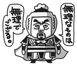 Three Kingdoms (gi) sticker #5272547