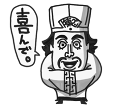 Three Kingdoms (gi) sticker #5272549