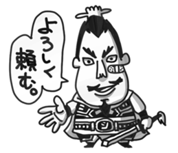 Three Kingdoms (gi) sticker #5272550