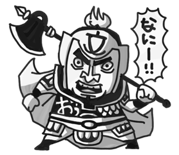 Three Kingdoms (gi) sticker #5272552