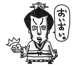 Three Kingdoms (gi) sticker #5272553