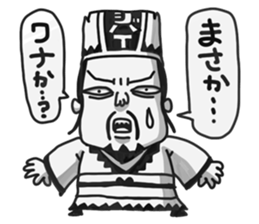 Three Kingdoms (gi) sticker #5272554