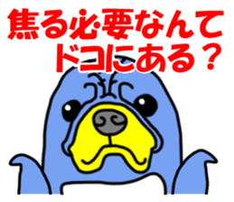 Why? pug-dog or penguin? sticker #5272566