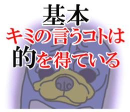 Why? pug-dog or penguin? sticker #5272575