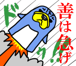 Why? pug-dog or penguin? sticker #5272588