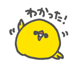 Soft Chick03 sticker #5272683