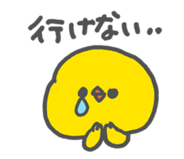 Soft Chick03 sticker #5272699