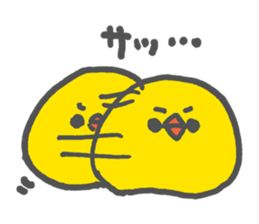 Soft Chick03 sticker #5272706
