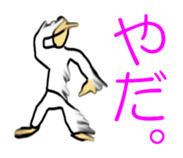 The great punch and kick. sticker #5272958