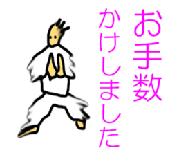 The great punch and kick. sticker #5272959