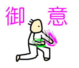 The great punch and kick. sticker #5272962