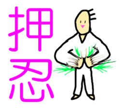 The great punch and kick. sticker #5272963