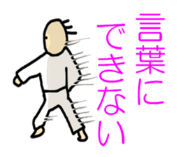 The great punch and kick. sticker #5272968