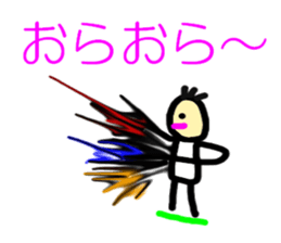 The great punch and kick. sticker #5272969