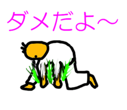 The great punch and kick. sticker #5272971