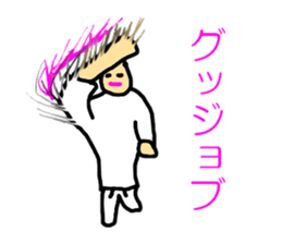 The great punch and kick. sticker #5272972