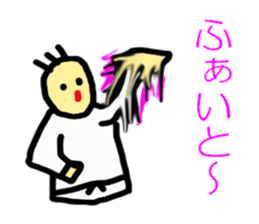 The great punch and kick. sticker #5272977