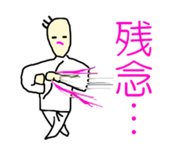 The great punch and kick. sticker #5272983