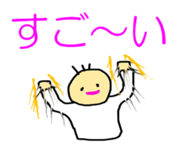 The great punch and kick. sticker #5272985