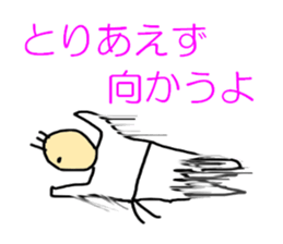 The great punch and kick. sticker #5272986