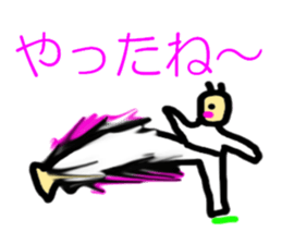 The great punch and kick. sticker #5272987