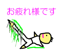 The great punch and kick. sticker #5272992