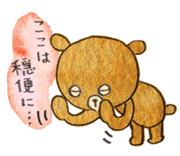 Bear Tommy's Sticker sticker #5273022