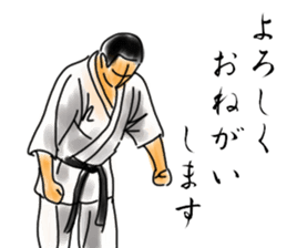 KARATEDO TIME sticker #5273036
