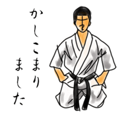 KARATEDO TIME sticker #5273037