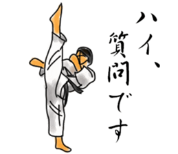 KARATEDO TIME sticker #5273042