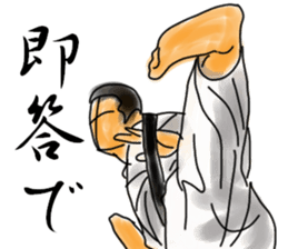 KARATEDO TIME sticker #5273045