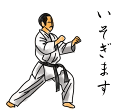 KARATEDO TIME sticker #5273061
