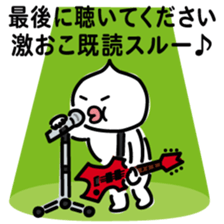 ChekeRaccho26 ChekeraBand sticker #5273144