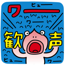 ChekeRaccho26 ChekeraBand sticker #5273152