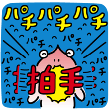 ChekeRaccho26 ChekeraBand sticker #5273153