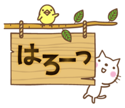 Greeting you loose sticker #5273157