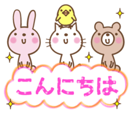 Greeting you loose sticker #5273158