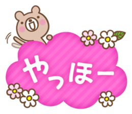 Greeting you loose sticker #5273159