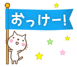 Greeting you loose sticker #5273160