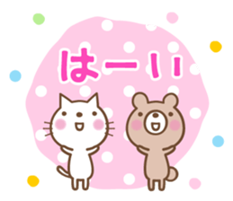 Greeting you loose sticker #5273163