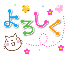 Greeting you loose sticker #5273164