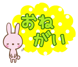 Greeting you loose sticker #5273165