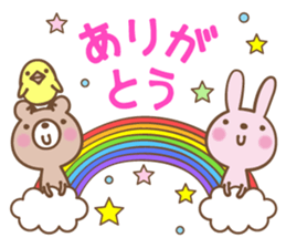 Greeting you loose sticker #5273166