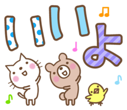 Greeting you loose sticker #5273168