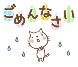 Greeting you loose sticker #5273170