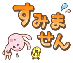 Greeting you loose sticker #5273171