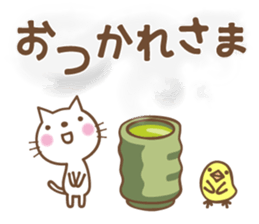 Greeting you loose sticker #5273172