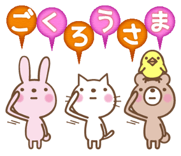 Greeting you loose sticker #5273173