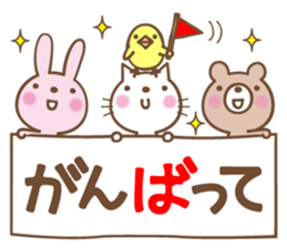 Greeting you loose sticker #5273174