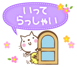 Greeting you loose sticker #5273177